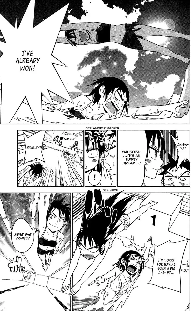 Onikirisama no Hakoirimusume Chapter 10 17